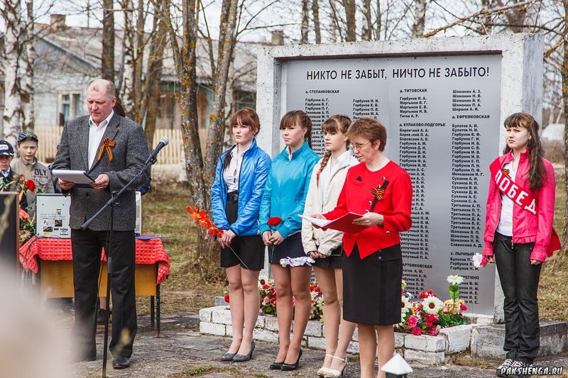 В парке, 9 мая 2013 года